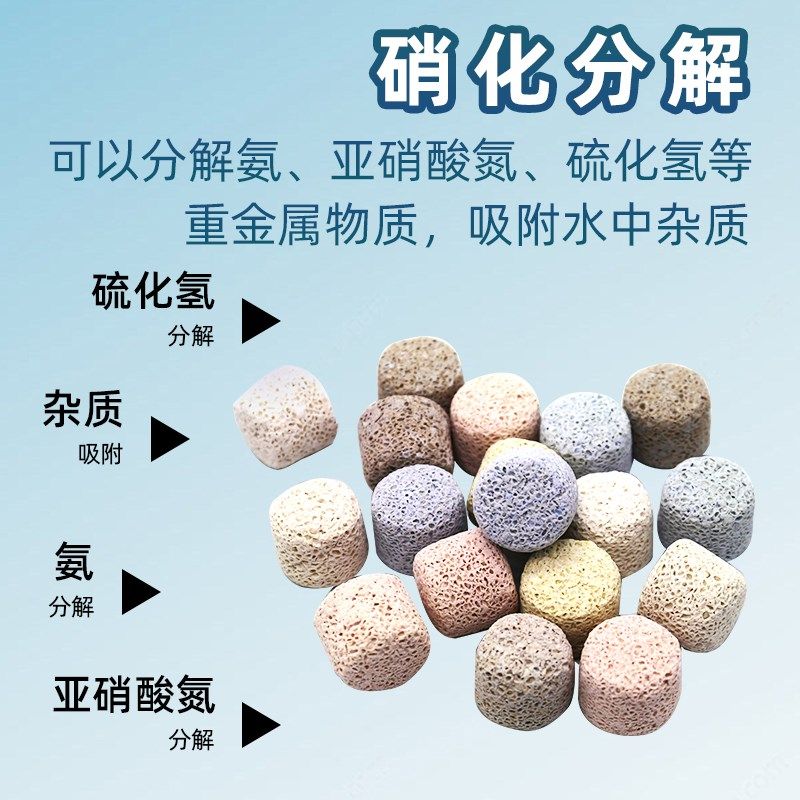 中空石英球虾缸鱼缸过滤材料细菌屋陶瓷环硝化细菌养水过滤器滤材,淘宝优惠券,粉丝福利购,淘宝优惠卷