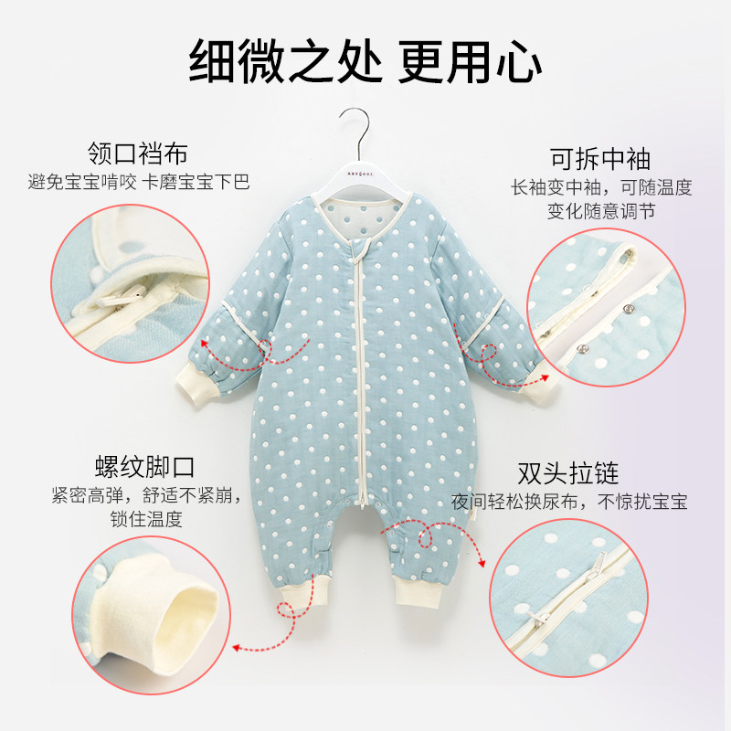 婴儿睡袋儿童春秋款四季通用纯棉防踢被秋冬六层纱布宝宝分腿睡袋,淘宝优惠券,粉丝福利购,淘宝优惠卷