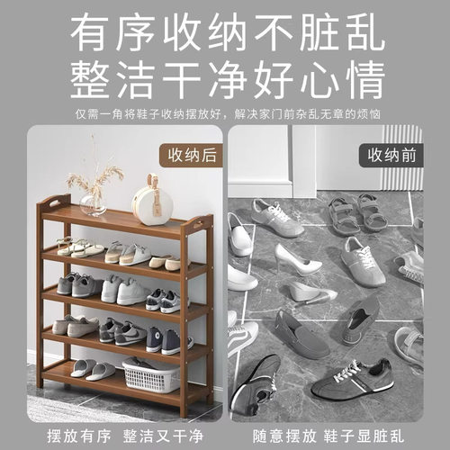 鞋架子家用门口多层2026新款楼道小竹窄室内好看收纳入户简易鞋柜 - 图0