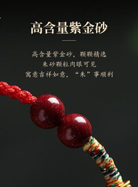 普陀山上岸手绳幸运锦鲤红绳手链本命年红手绳情侣男女