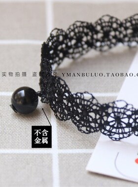 防过敏日韩原宿系带蕾丝颈带项圈玛瑙吊坠锁骨项链百搭气质女黑色