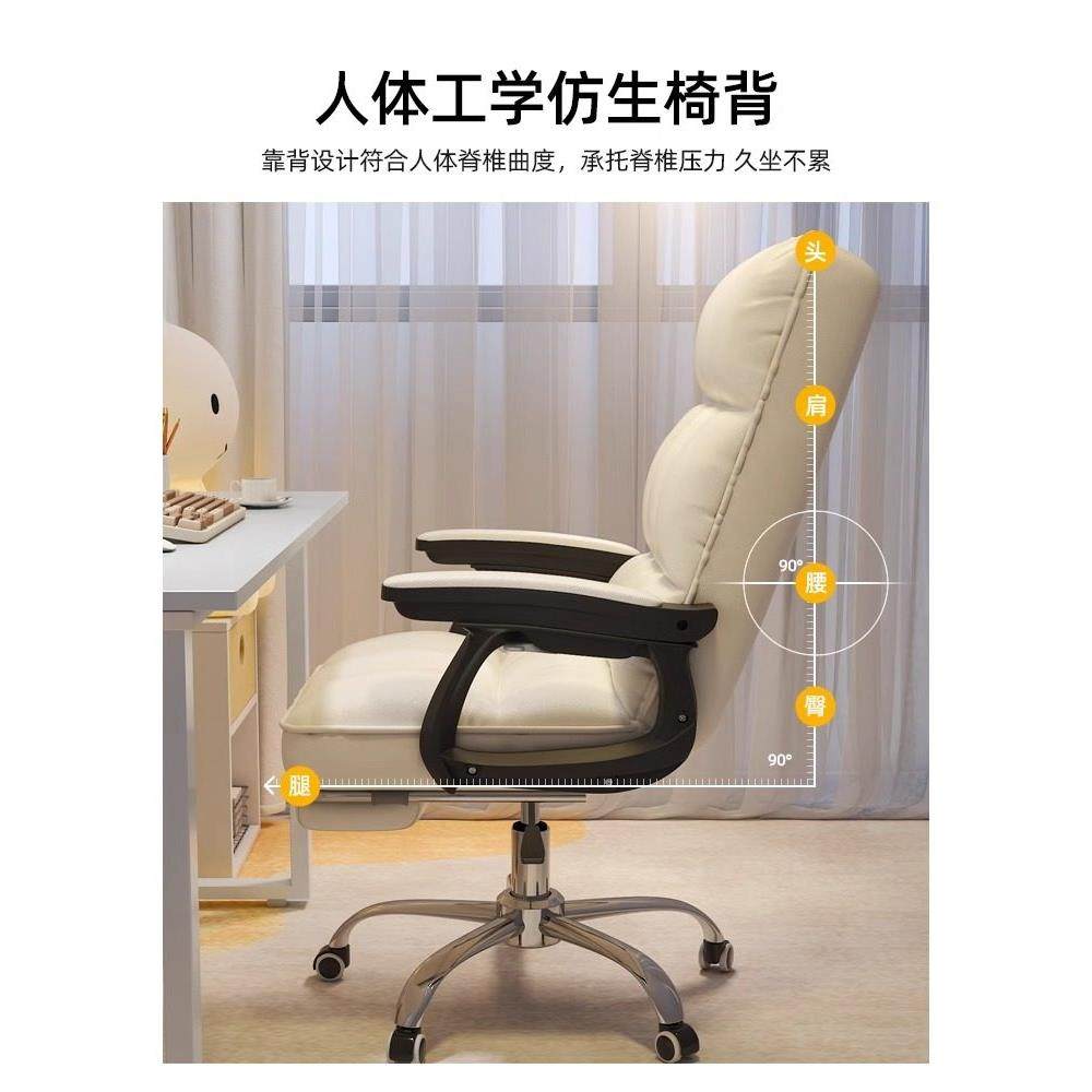 家用电脑椅卧室升降转椅舒适久坐书桌写字办公靠背椅可躺宿舍椅子,淘宝优惠券,粉丝福利购,淘宝优惠卷