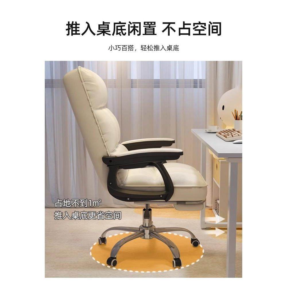 家用电脑椅卧室升降转椅舒适久坐书桌写字办公靠背椅可躺宿舍椅子,淘宝优惠券,粉丝福利购,淘宝优惠卷