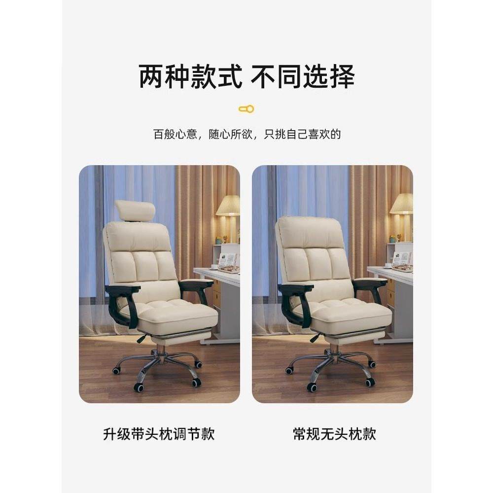 家用电脑椅卧室升降转椅舒适久坐书桌写字办公靠背椅可躺宿舍椅子,淘宝优惠券,粉丝福利购,淘宝优惠卷