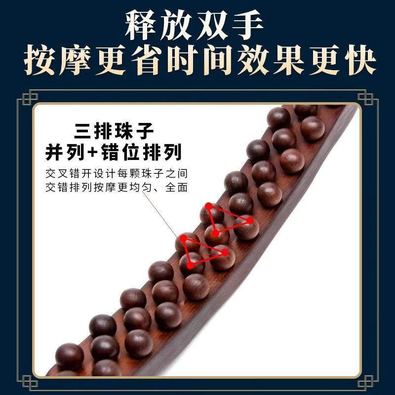 28珠碳化榉木擀筋棒刮痧棒美容一根全身通用按摩棒点穴经络拨筋棒,淘宝优惠券,粉丝福利购,淘宝优惠卷
