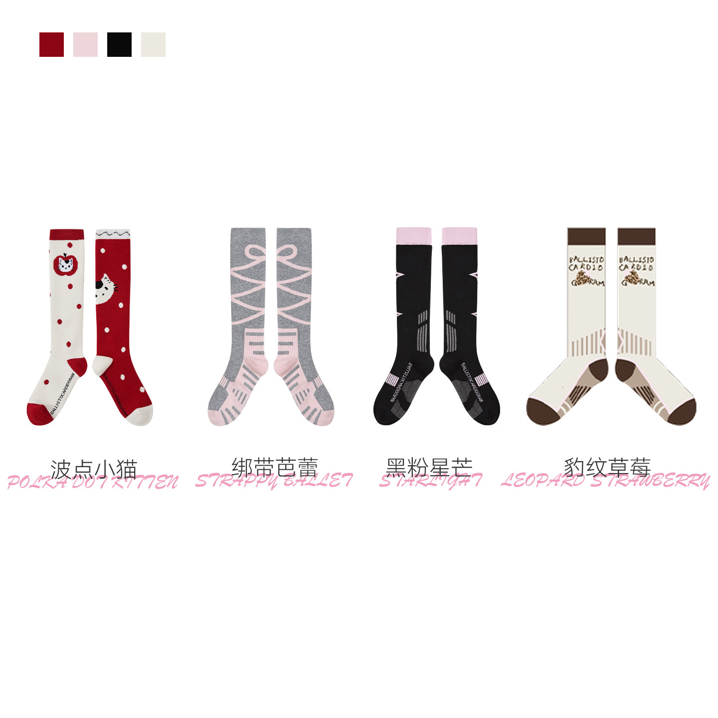 BCG羊毛保暖滑雪袜专业户外运动聚热脚感原创单双板加厚吸汗透气,淘宝优惠券,粉丝福利购,淘宝优惠卷