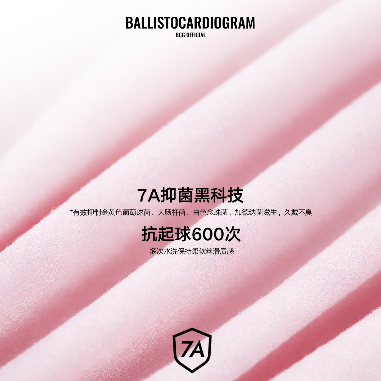 BCG少女粉猫耳发带滑雪面罩护具护脸防风透气保暖防寒女新款头套,淘宝优惠券,粉丝福利购,淘宝优惠卷