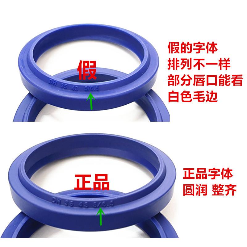 台湾DHS鼎基DZ防尘密封圈DH65 70 71 75 80 85 90 95 100 110 112 - 图1