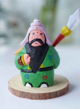 Joe的小作坊/国风小木雕Q版关二爷中式桌面装饰招财摆件创意礼品