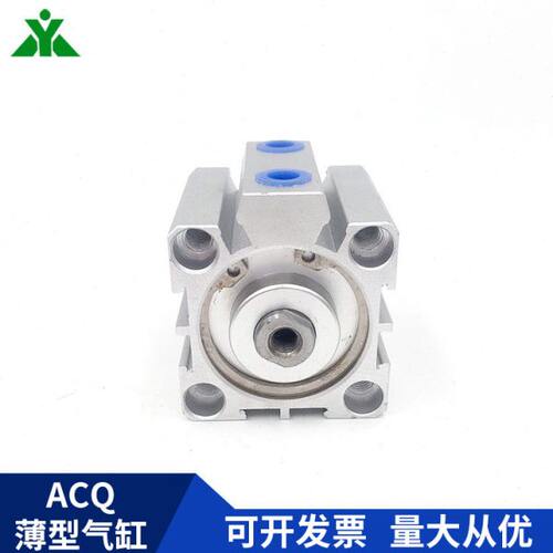 ACQS32樱美牌ACQ32x5x10x15x20x25x30x40x50x60x70x75x100-S气缸 - 图1