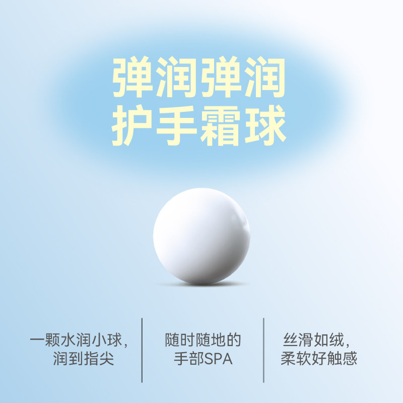 RADIEUX冉的【新年礼物】固体诺恩护手霜球保湿滋润女生日伴手礼,淘宝优惠券,粉丝福利购,淘宝优惠卷