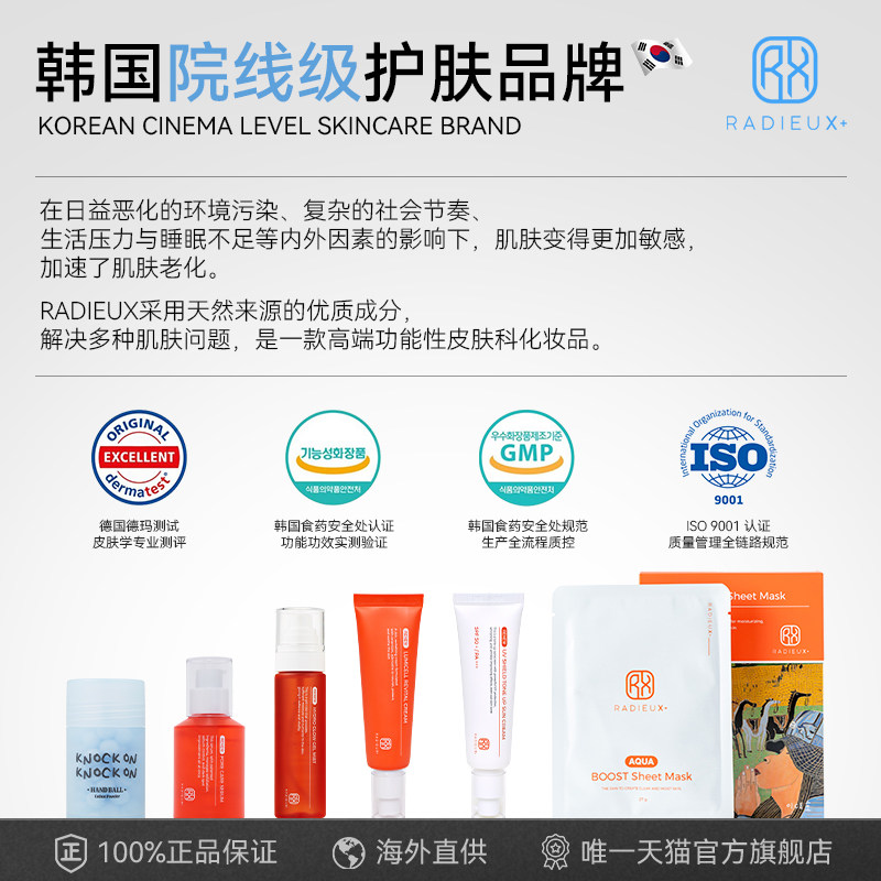 RADIEUX冉的【新年礼物】固体诺恩护手霜球保湿滋润女生日伴手礼,淘宝优惠券,粉丝福利购,淘宝优惠卷