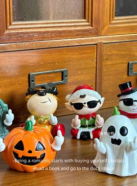 「无聊了 摆一堆小幽灵吓吓你」创意万圣圣诞节可爱桌面摆件礼物