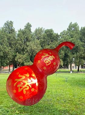 大型流水葫芦玻璃纤维雕塑定制悬空葫芦树脂模型新中式风水户外摆