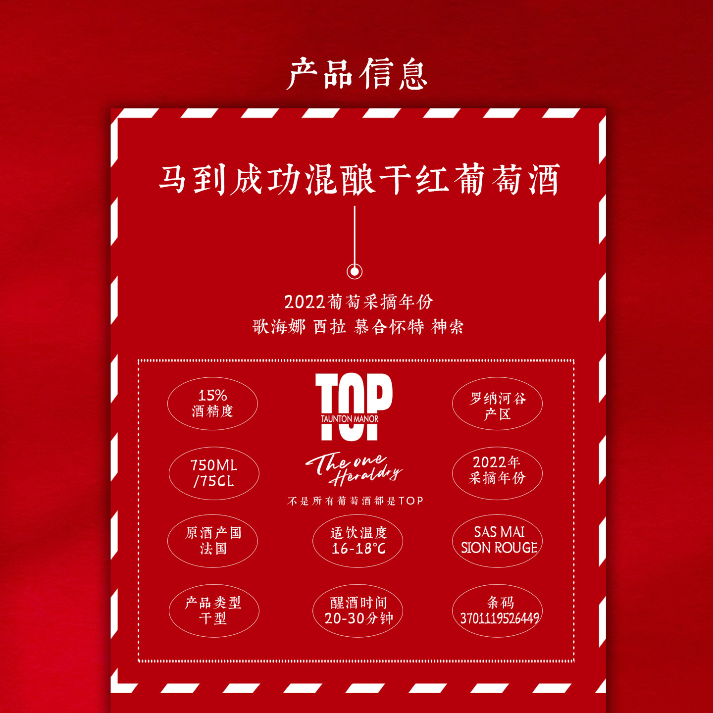 马年限定款收藏级干红葡萄酒奔马富贵卡盒袋送礼盒装红酒庄自营A