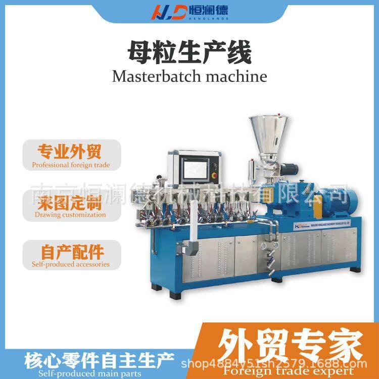 CE证书双螺杆挤出机原厂直发塑料渔网/地膜/小型编织袋回收造粒机,淘宝优惠券,粉丝福利购,淘宝优惠卷