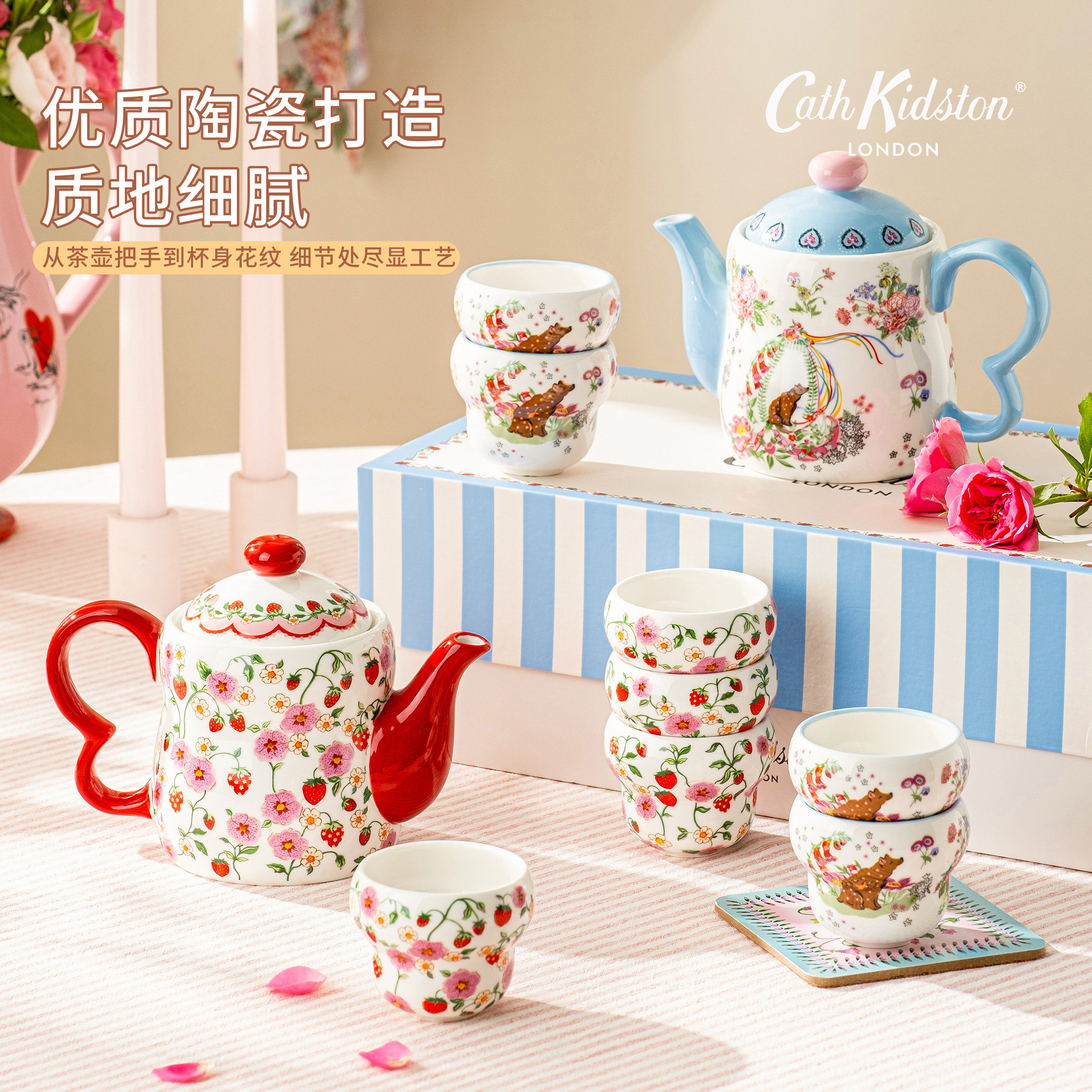 Cath kidston经典碎花陶瓷茶壶咖啡杯套装创意茶具英伦乔迁礼物女,淘宝优惠券,粉丝福利购,淘宝优惠卷