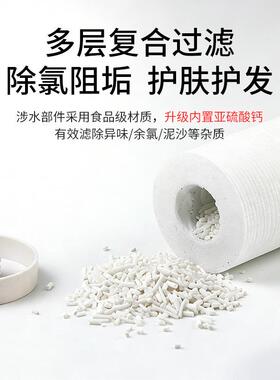 花洒前置过滤器家用除氯淋浴热水器自来水净水器滤芯水龙头滤水器