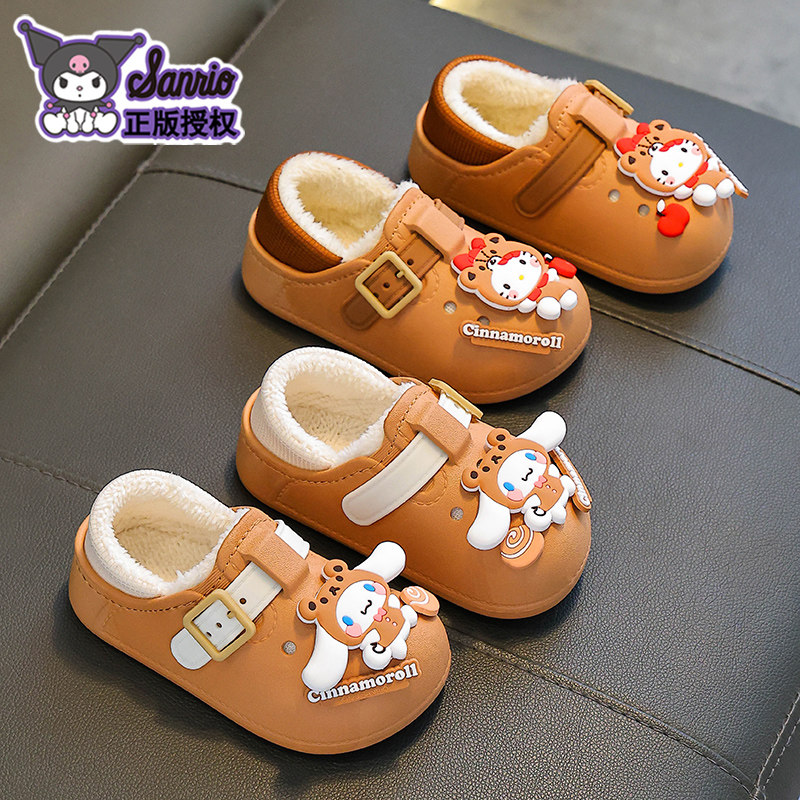 三丽鸥库洛米女童棉拖鞋秋冬季室内居家卡通亲子保暖防滑儿童棉鞋,淘宝优惠券,粉丝福利购,淘宝优惠卷
