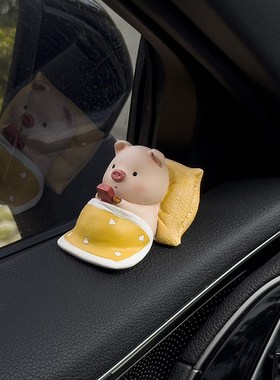 创意可爱小猪睡觉摆件汽车装饰网红车载卡通公仔手办礼物模型玩偶