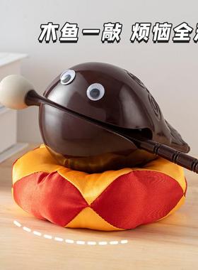 随身小木鱼敲可爱摆件办公室桌面解压神器静心打击乐器搞怪礼物