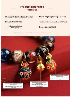 山西五台景区古法香灰釉手镯五色十佳多宝吞金兽引财宝手镯