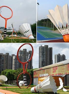 户外大型羽毛球雕塑羽毛球馆装饰美陈公园广场体育馆球拍模型摆件