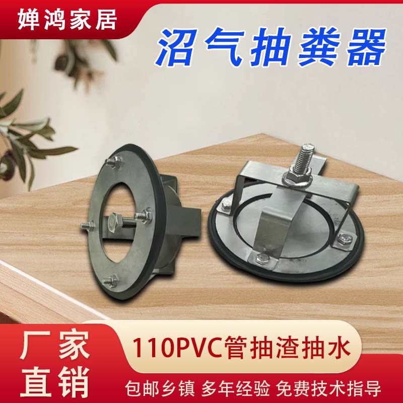 农村抽粪器沼气池j抽渣器发酵化粪池抽渣器沼气池抽渣泵人工抽水 - 图0