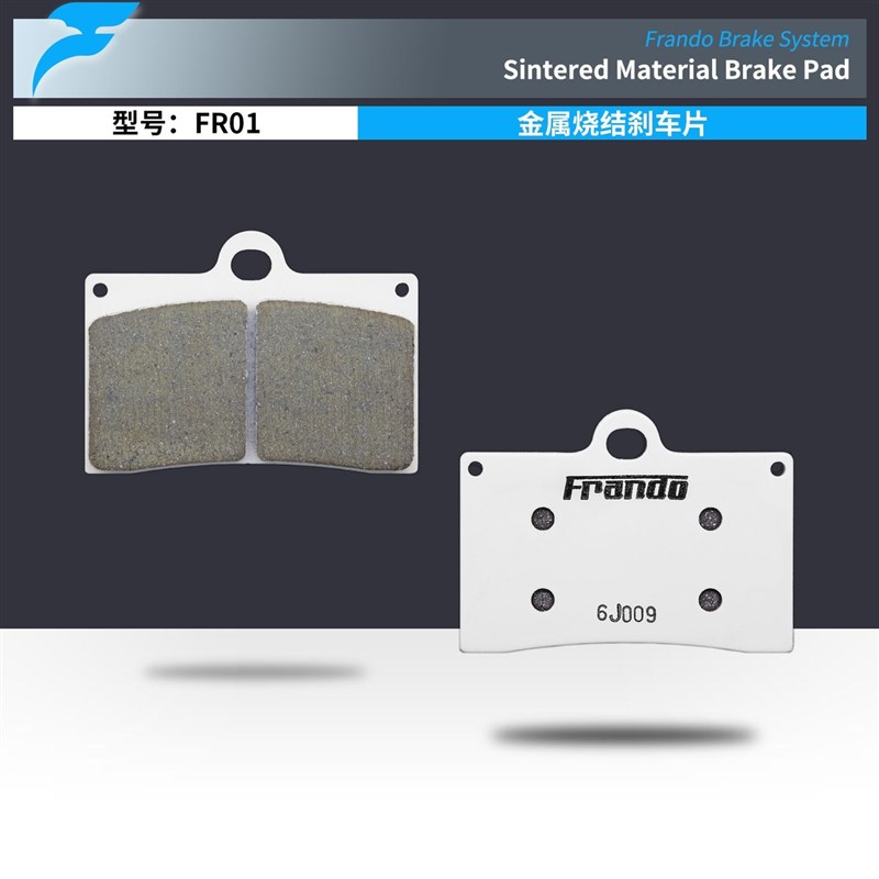 Frandod车力屋UB01刹车片适用HF2/HF6/HF7/HF8/FR6/F101大鲍鱼卡 - 图2