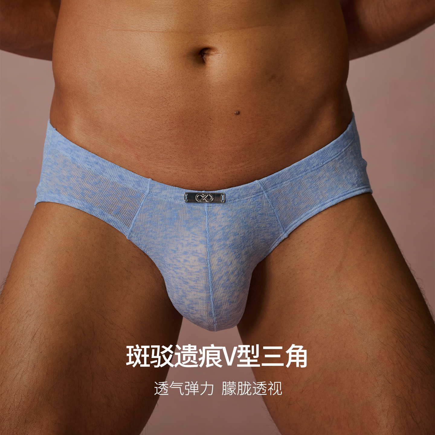 半兽之内粗臂技师系列斑驳遗痕高叉三角裤性感内裤男低腰提臀抗菌,淘宝优惠券,粉丝福利购,淘宝优惠卷