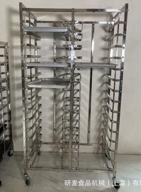 商用食品烤盘架 12盘面包架冷却架 可定制烤盘架托盘推车架