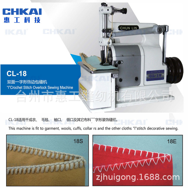 6线一字贝形机肩章袖章包边毛毯花边318贝壳机缝纫机半自动包缝,淘宝优惠券,粉丝福利购,淘宝优惠卷