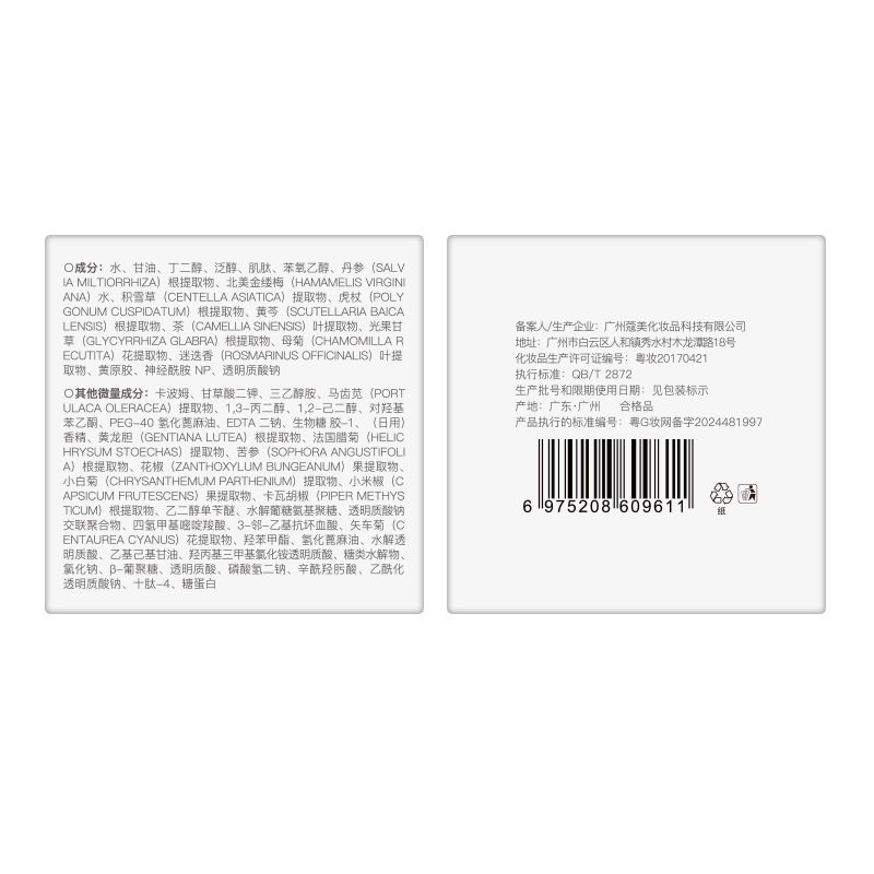 盈兮维生素原B5舒缓湿敷棉片补水维稳精华面膜高保湿妆前精华棉片,淘宝优惠券,粉丝福利购,淘宝优惠卷