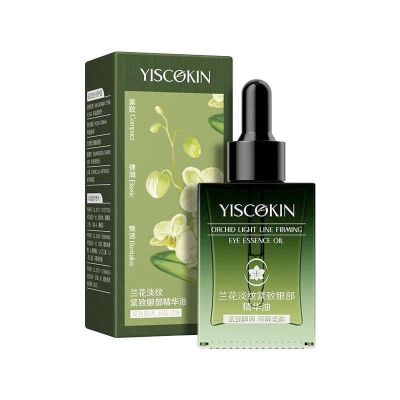 以穗兰花时光星星眼油抗皱紧致眼部精华油淡纹高保湿眼周护理眼霜,淘宝优惠券,粉丝福利购,淘宝优惠卷