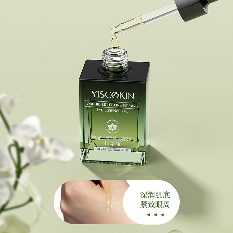 以穗兰花时光星星眼油抗皱紧致眼部精华油淡纹高保湿眼周护理眼霜,淘宝优惠券,粉丝福利购,淘宝优惠卷