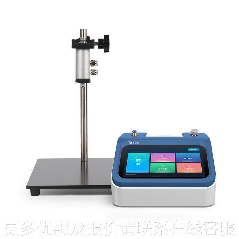 泄漏与密强度测试仪全自HD-MF03A真空包法装袋瓶盖瓶身动正压密封,淘宝优惠券,粉丝福利购,淘宝优惠卷