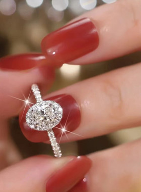 鸽子蛋异形莫桑钻戒指女椭圆