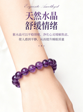 纯天然事业女款高端紫水晶