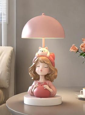 奶油风女孩台灯摆件客厅床头灯卧室小夜灯装饰送女生闺蜜生日礼物