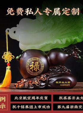 福到财到白菜招财葫芦摆件家居客厅玄关酒柜装饰乔迁新居开业礼物