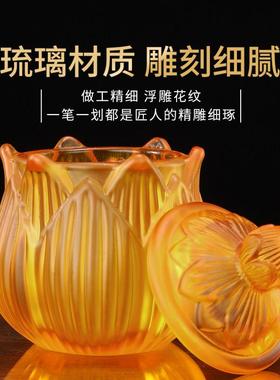 供水杯琉璃莲花圣水杯佛前净水杯供杯佛水杯佛杯小号观音佛具用品