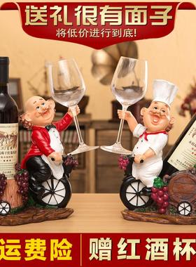 欧式创意红酒架厨师现代客厅艺术品家居酒柜酒架工艺装饰品摆件