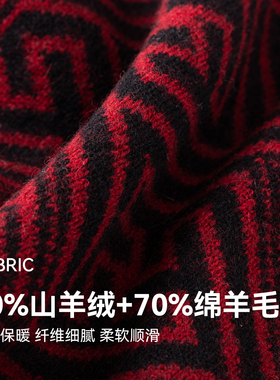 上海故事秋冬针织羊绒羊毛围巾