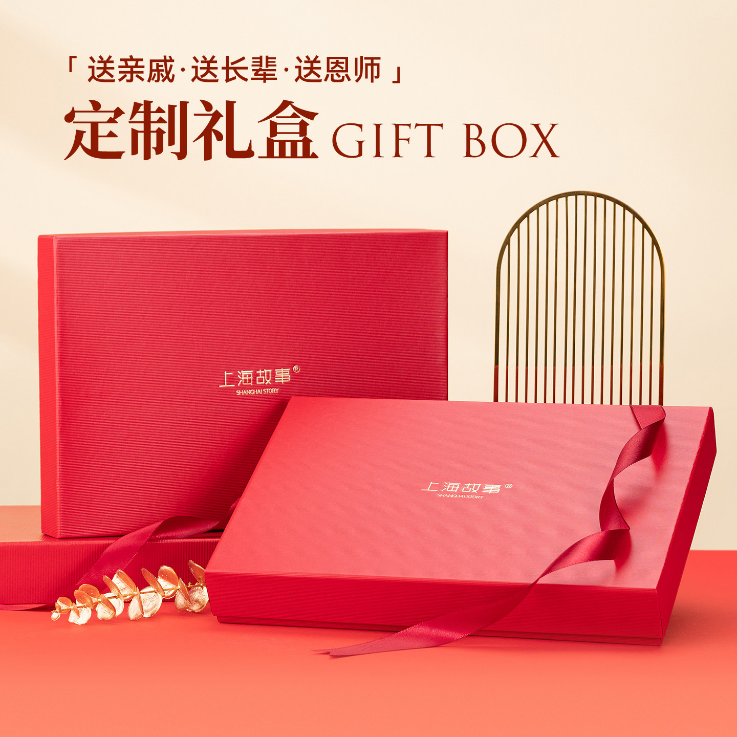 上海故事2026秋冬款加厚保暖绵羊毛围巾渐变格纹披肩送长辈礼盒装,淘宝优惠券,粉丝福利购,淘宝优惠卷