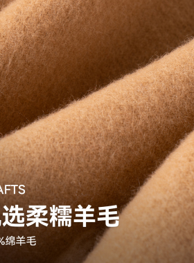 上海故事秋冬绵羊毛提花围巾礼盒