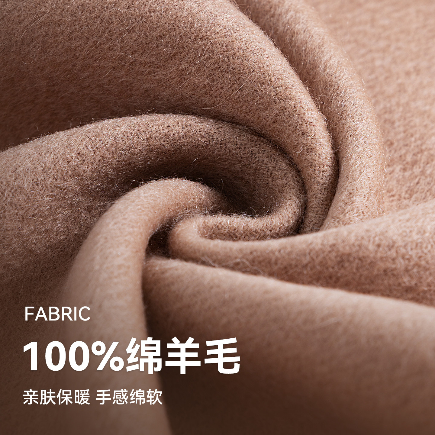 上海故事2026秋冬新款绵羊毛加厚御寒保暖纯色百搭围巾女围脖礼盒,淘宝优惠券,粉丝福利购,淘宝优惠卷