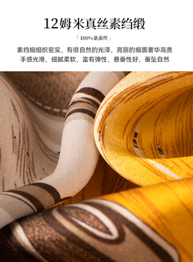 上海故事印花大方巾女