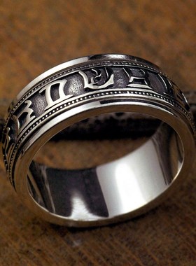 925银六字真言食指戒指女 复y古泰银情侣饰品个性霸气指环男可转