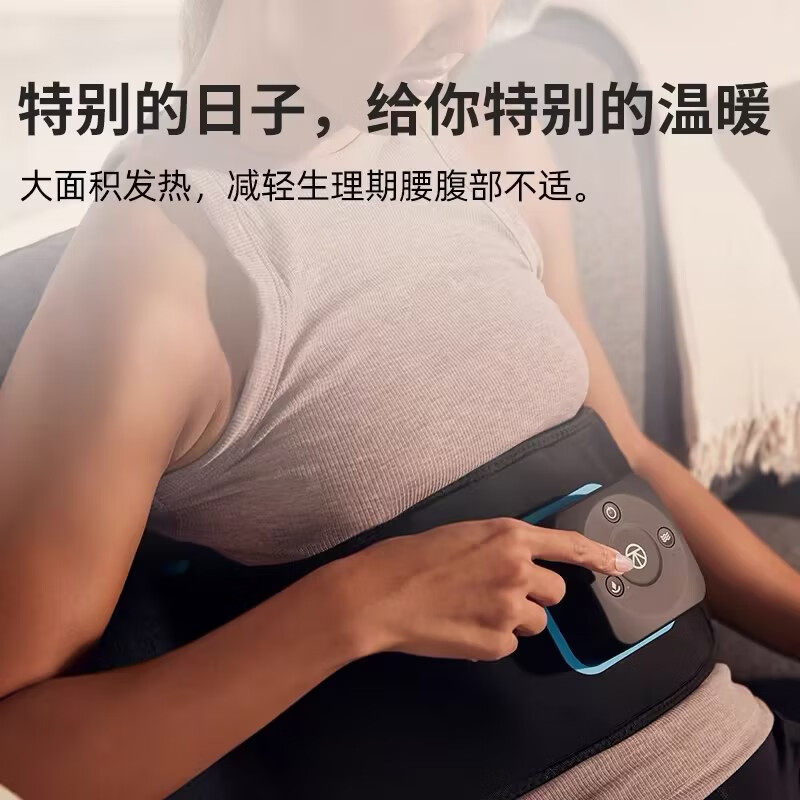 Therabody RecoveryTherm Back智能护腰按摩带腰椎舒缓器热敷腰部,淘宝优惠券,粉丝福利购,淘宝优惠卷