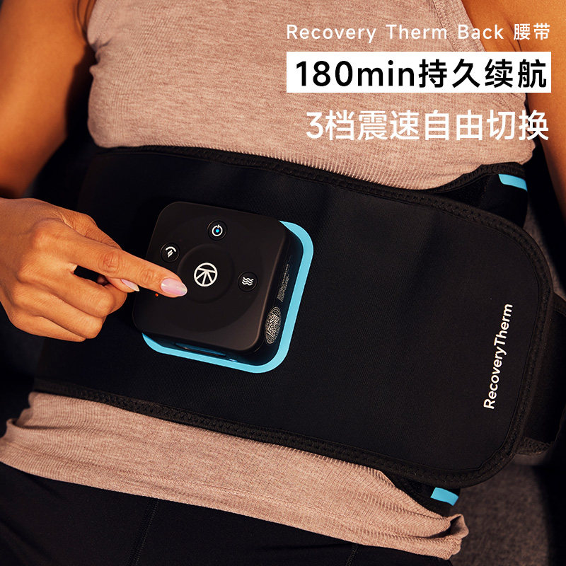 Therabody RecoveryTherm Back智能护腰按摩带腰椎舒缓器热敷腰部,淘宝优惠券,粉丝福利购,淘宝优惠卷